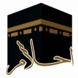Logo Ahlam Travel - Penyelenggara Umroh & Haji Khusus Resmi Kemenag