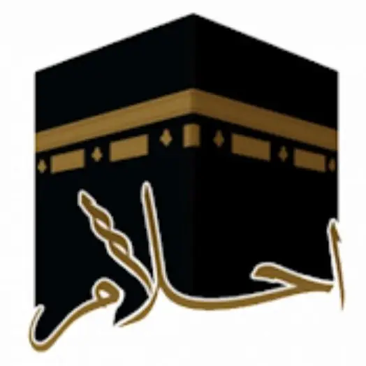 Umrah Eksklusif Spesial Milad Muhammadiyah - 2 November 2026 - By Saudia Airlines - 9 Hari - 02 November 2026
