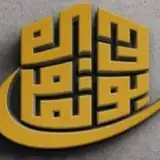 Logo Bungomas - Biro Travel Umroh Resmi Asal Bungo