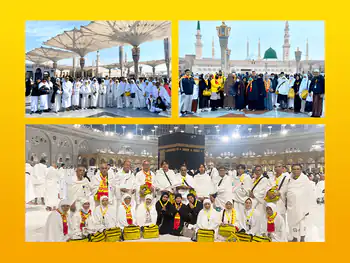 Umroh Plus Thaif 12 Hari Liburan Akhir Tahun Start Jakarta By Saudia Airlines (30 Desember 2026)